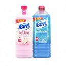 Asevi Softener 84wash